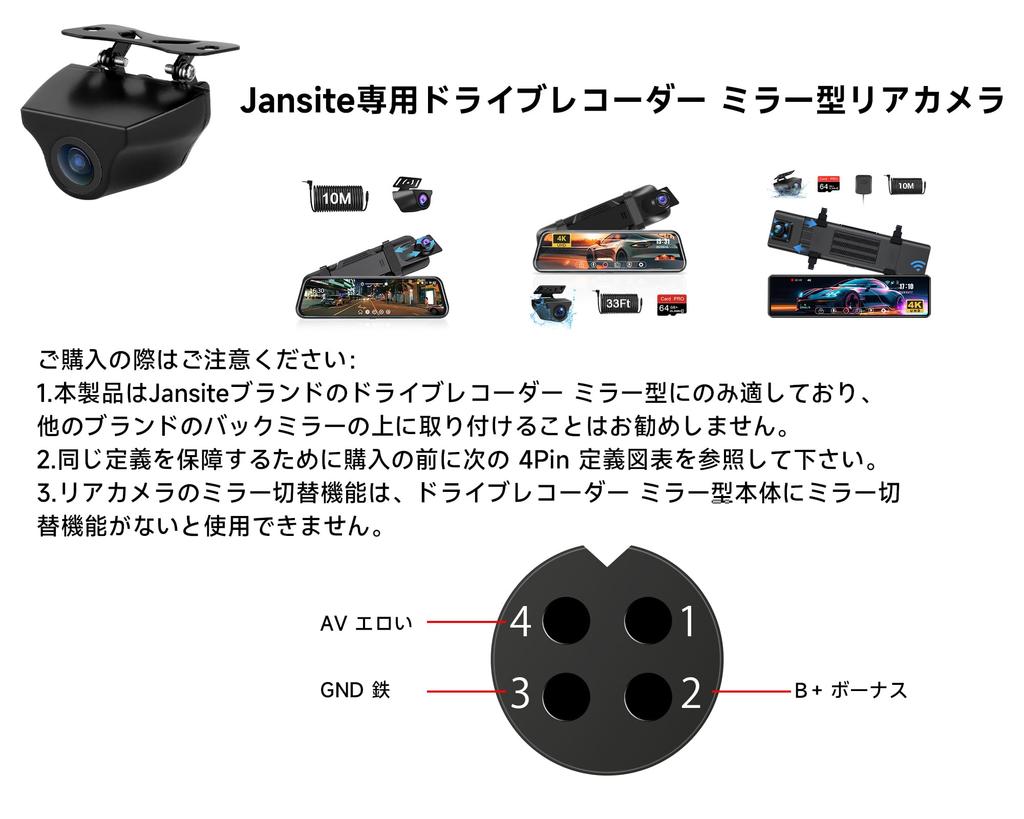 Jansite Видеорегистратор Задняя камера 1080P IP68 Водонепроницаемая с длинным кабелем 10 метров Камера,