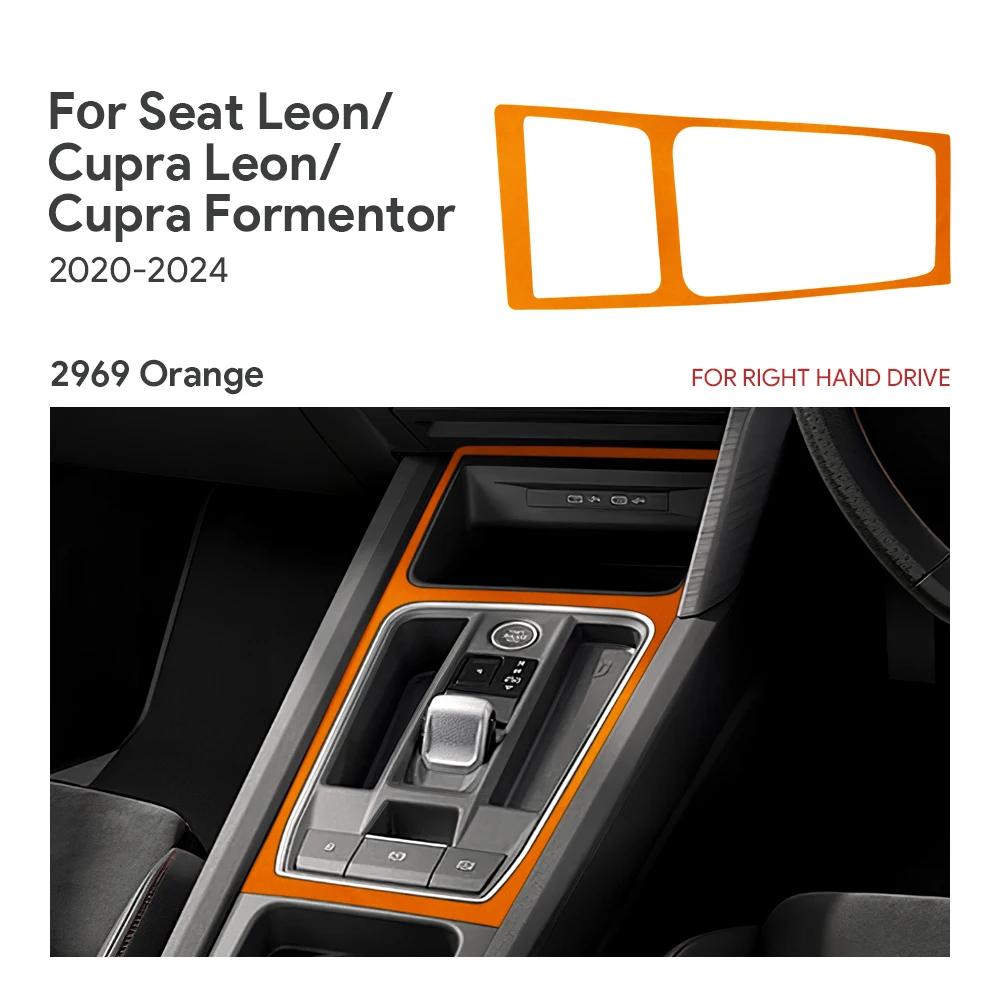 Top Suede Trim Sticker For Seat Leon MK4 Cupra Leon Cupra Formentor 2024 Automatic Manual Car Gear Shift