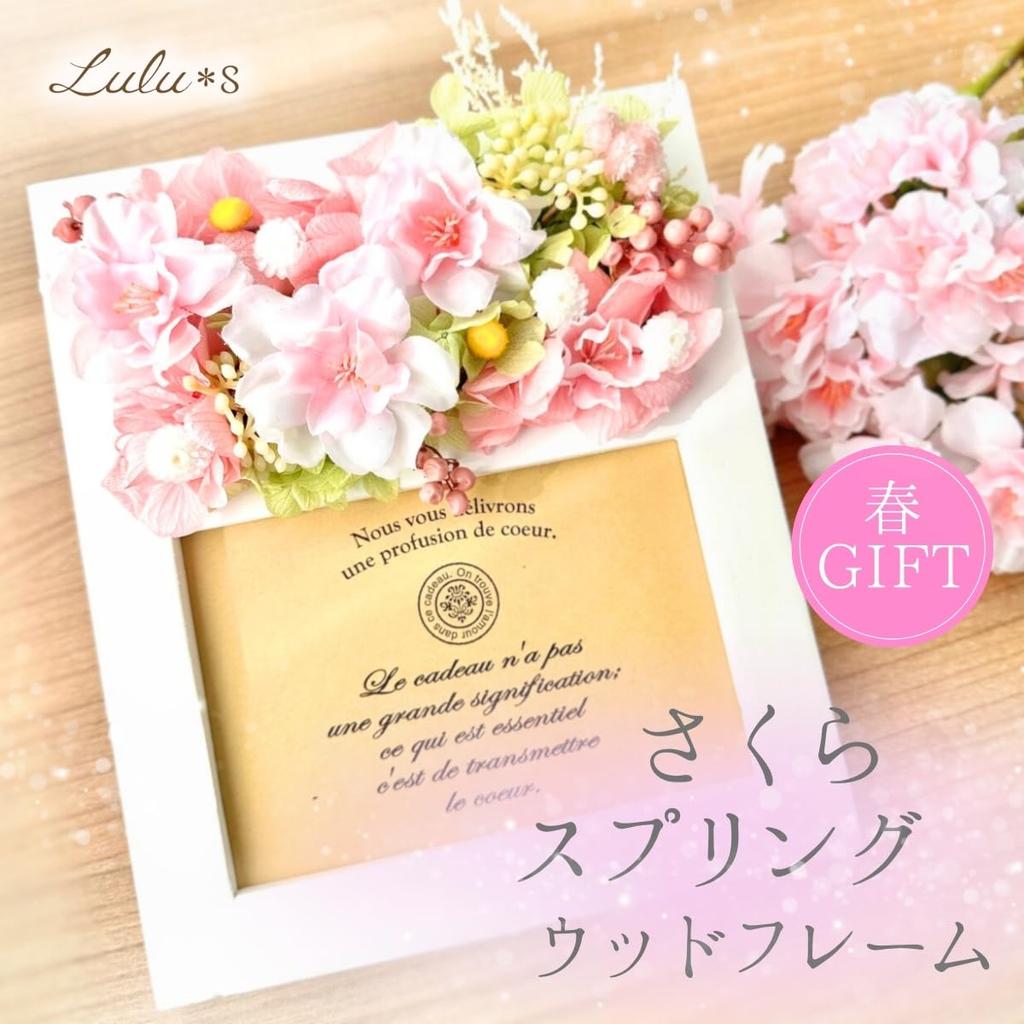 Фоторамка Сакура Весна Искусственный цветок Стабилизированный цветок Цвет сакуры Весна Вход Выпускной Прощальный Прием на работу Фоторамка Дерево