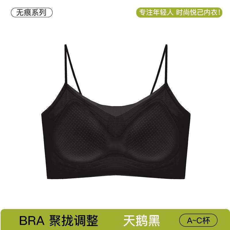 Summer ice silk cool thin seamless jelly glue soft support gathering vest type beauty back text