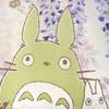 Noren Kobo My Neighbor Totoro Cafe Curtain 120cm Wide x 47cm Wisteria 11285 Tapestry, Long, Totoro,