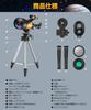 Astronomical Telescope for Children Beginners Steel Telescopic 70mm Large 400mm Focal FMC Optical Astronomical Telescope Super High Regular Image Lens