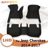 Автомобильные коврики для Jeep Cherokee 2014 2015 2016 2017 на заказ, автомобильные подушечки для ног, автомобильный ковер, интерьер