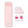 Thermos Vacuum Insulated Portable Mug, 500ml, Shell Pink, JNR-502 SPK