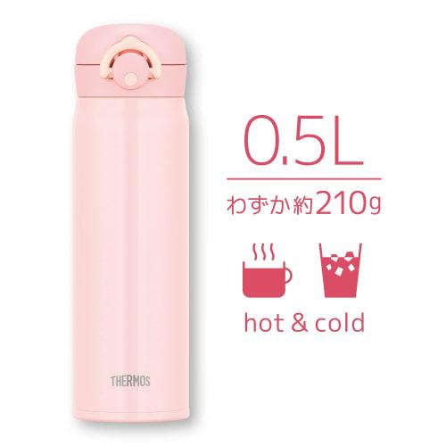 Thermos Vacuum Insulated Portable Mug, 500ml, Shell Pink, JNR-502 SPK