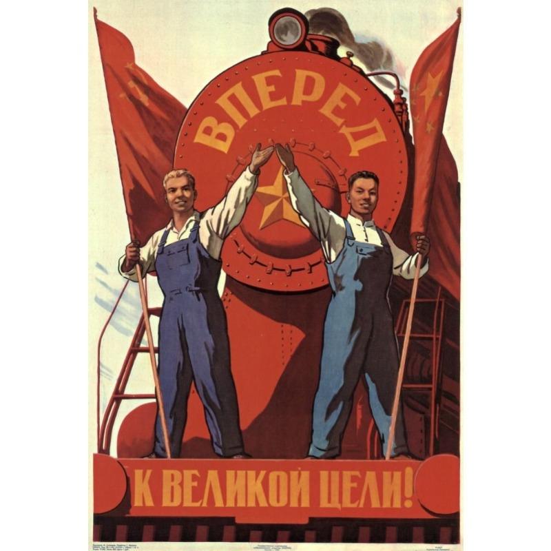 Винтажный советский антиалкогольный плакат Металлическая жестяная вывеска Декор для бара