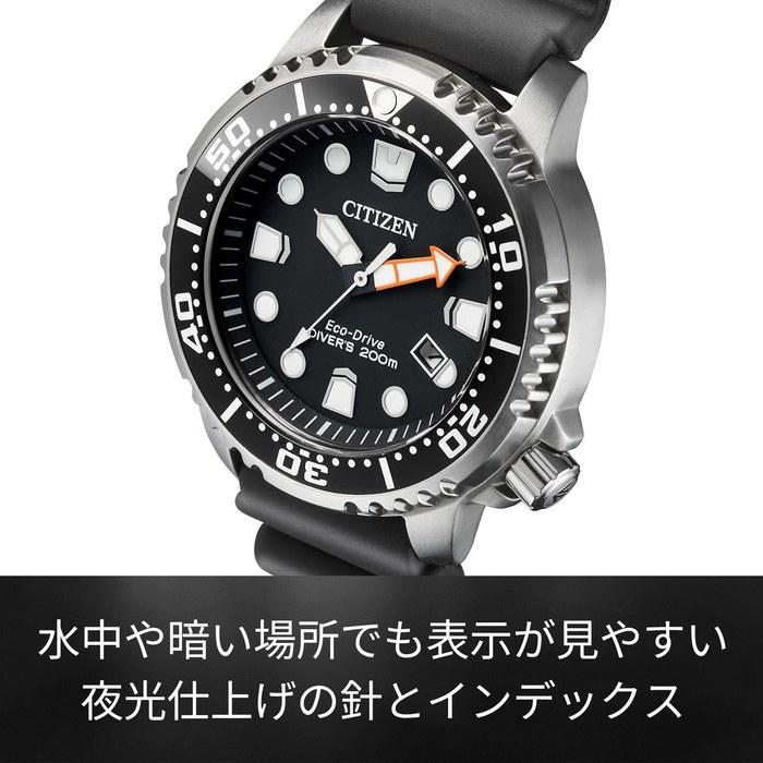 [CITIZEN] ProMaster BN0156-05E (Eco-Drive / Дайверские часы)