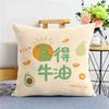Подушка Мир и Радость Новая Китайская Текстовая Подушка Автомобиль Гостиная Диван Мальчики и Девочки Наволочка для Сна