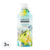Ополаскиватель для волос Kerasys Perfume Rinse Pure & Charming, 980 мл, 3 шт.