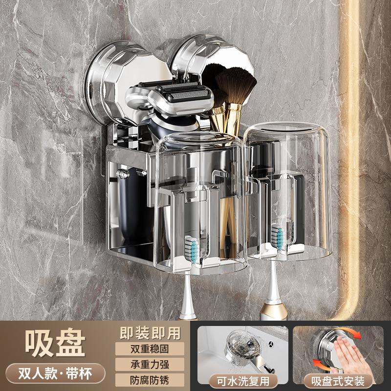 Removable Stainless Steel Suction Cup No Punching Wall Mounted Toothbrush Cup Holder Toilet Bathroom