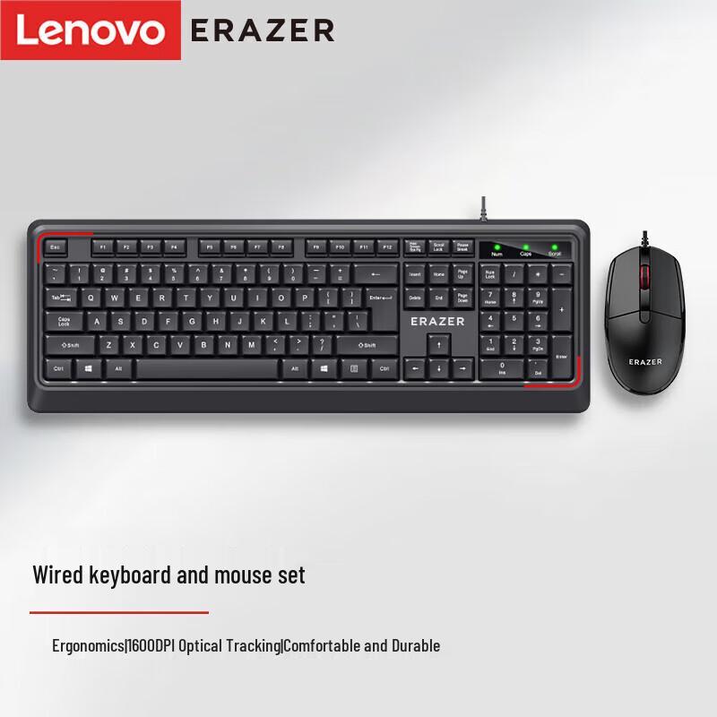Проводной USB-комплект клавиатуры и мыши Lenovo KM201