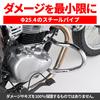 Труба двигателя мотоцикла Daytona нижняя, совместимая с номером детали S1 61565 Защита, 25,4 мм хром, W230/Meguro (25) Мотоциклы,