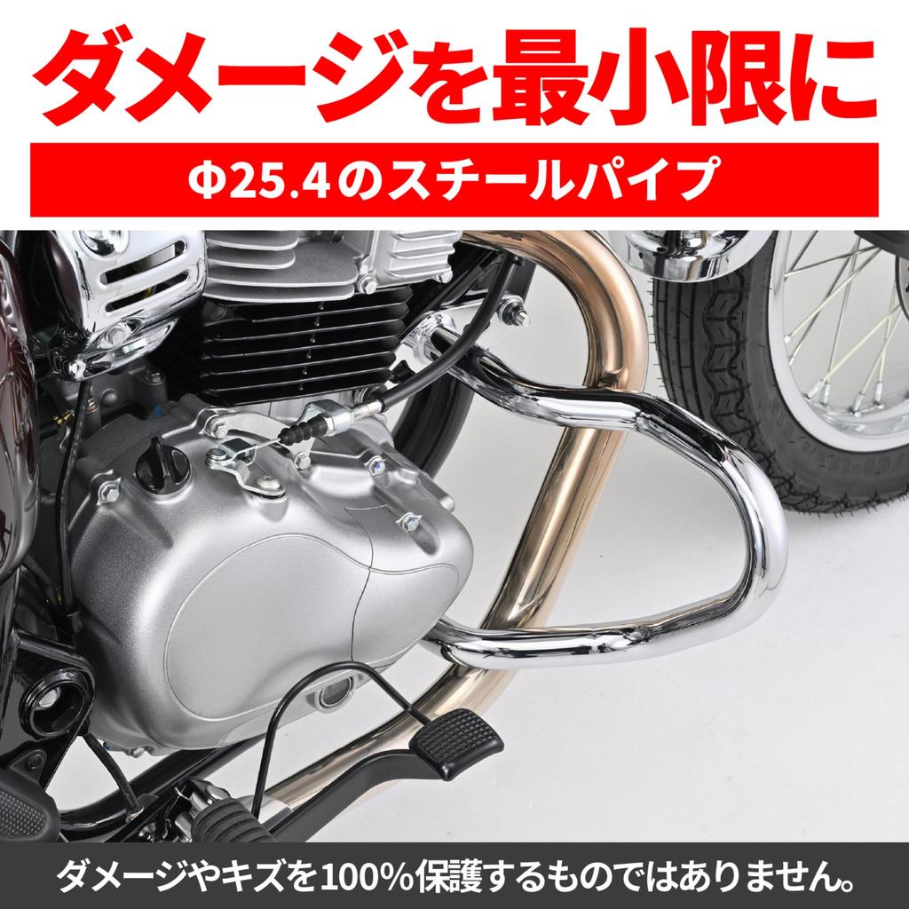 Труба двигателя мотоцикла Daytona нижняя, совместимая с номером детали S1 61565 Защита, 25,4 мм хром, W230/Meguro (25) Мотоциклы,