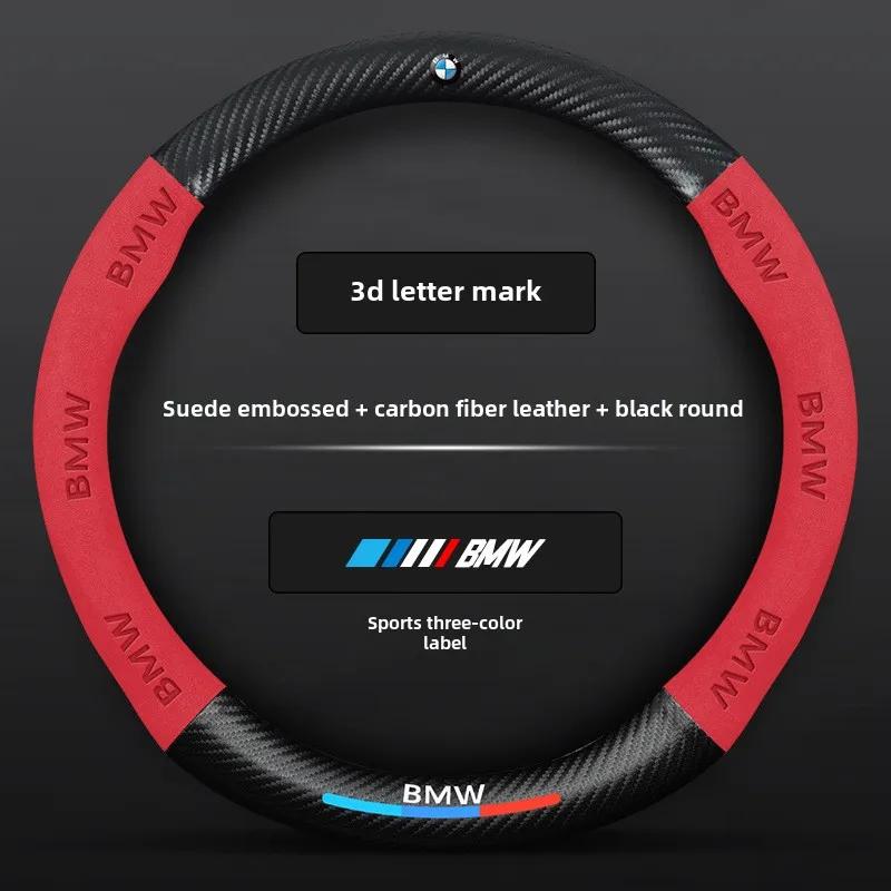 Подходит для чехла рулевого колеса BMW M M3 M4 M5 X1 X3 X5 X7 F25 F15 F10 F20 F01 G20 G30 F30 G01 G05 E36 E39 E46 E60 E90 yshk28