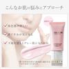 Lalabu Essence Glow Primer Rose 30 г Sunguard Фуллерен Производное витамина С APPS Человеческие стволовые клетки Арбутин Osilift Комплекс церамидов Гиалуроновая кислота