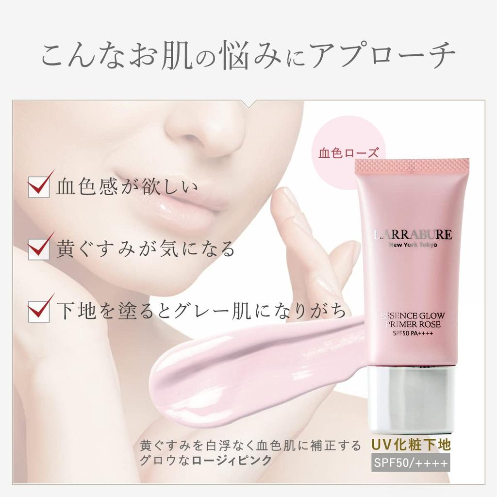 Lalabu Essence Glow Primer Rose 30 г Sunguard Фуллерен Производное витамина С APPS Человеческие стволовые клетки Арбутин Osilift Комплекс церамидов Гиалуроновая кислота