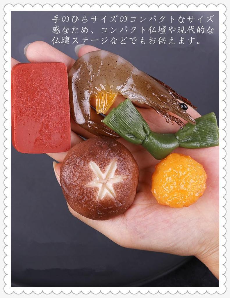 Буддийский Алтарь Еда Имитация Тушеное Обон Реалистичное Буддийское Блюдо Буддийский Алтарь Поминальная Служба на Кладбище Q'Foo Подношения, Образцы, Фрукты, Суши, Сладости,