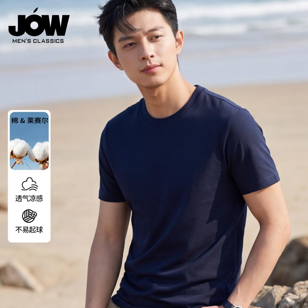 Classic Versatile T-shirt: Summer Cotton & Lyocell Men's Round Neck Casual Short Sleeve Top