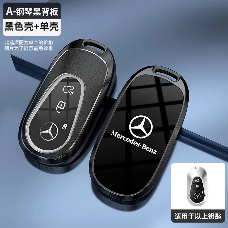 YWP4  Car Key Case Cover Shell For Mercedes Benz C E S Class GLC W206 W223 W214 E300 C260 C300 S450 S500 S400 Key Protection Accessory