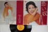Виниловая пластинка AKIKO WADA Warui yakko Вада Акико Оригинал D JRS7276 RCA 1973 Япония Японская Энка Традиционная Б/у