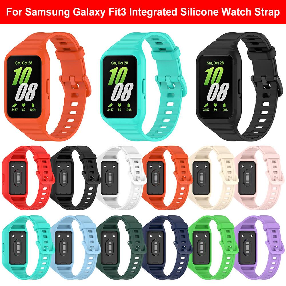 Силиконовый дизайнерский ремешок с чехлом, быстросъемный сменный ремешок для часов Samsung Galaxy Fit3, аксессуары для браслета