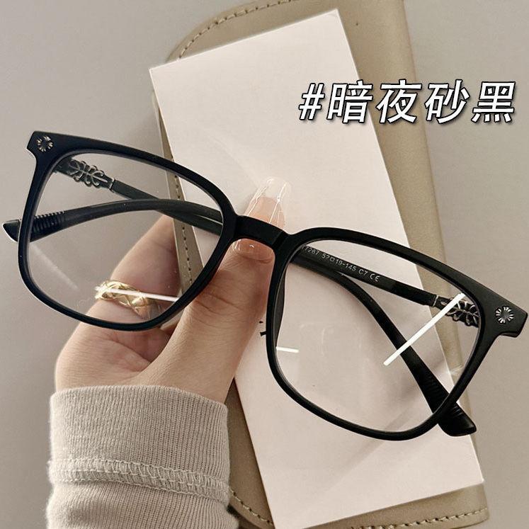 Trend Myopia Glasses Women'S High Definition Anti-Blue Flat Glasses Men'S Retro Glasses Frame