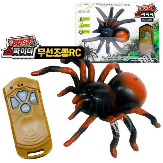 Talkies Spider RC Toys, Popular Toys In Korea
