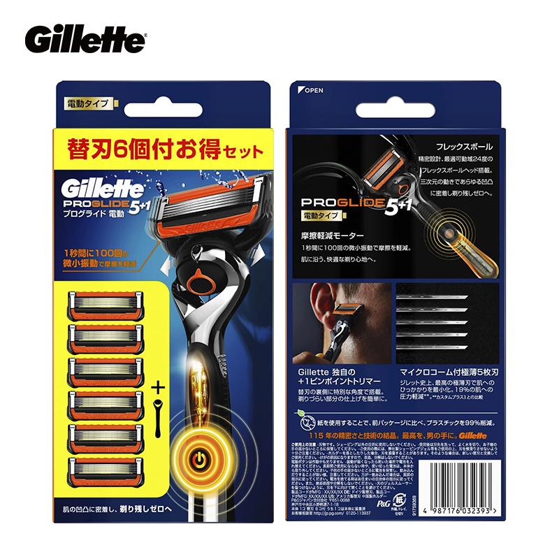 Gillette Бритва Fusion 5 Proglide Power с дополнительными лезвиями для мужчин