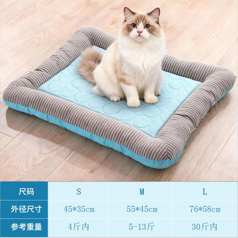 New Pet Summer Cool Dog Nest Cat Mat Dog Cat Mat Soft Comfortable Fashionable Design Mattress Sofa Cushion Striped Grid