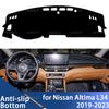 Для Nissan Altima L34 2019 2020 2021 2022 2023 Накладка на панель приборов Автомобильный вкладыш Анти-УФ коврик Солнцезащитный коврик на панель Ковер на панель