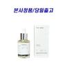 The Seed Tidence Pore Fixer Lucky Random Gift, 1 Ea, 30ml
