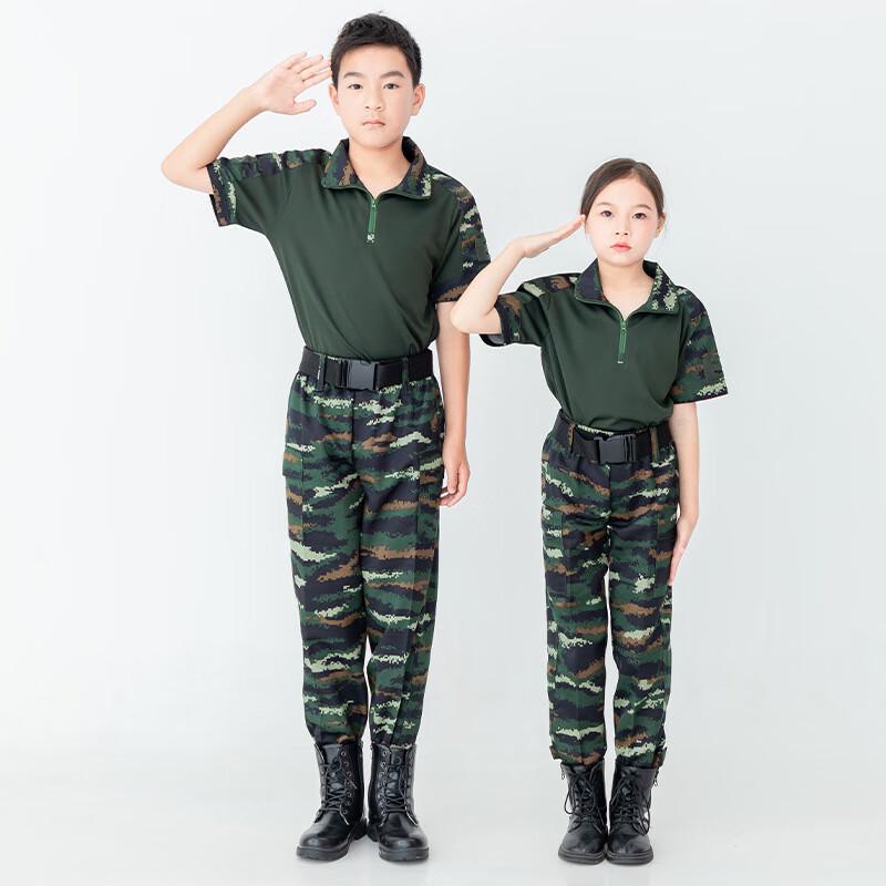 Lvdun New Style Camouflage Tactical Frog Suit Set