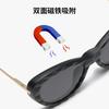 Glasses Women'S Metal Spring Leg Myopia Glasses Frame Magnetic Polarized Clip Sunglasses
