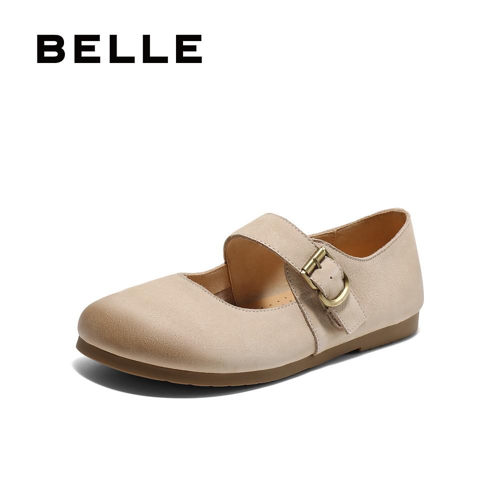 Belle Fashion Brushed Brown Shoes Women's