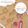 Zebra Mildliner Highlighter Pen, 25-Color Set, WKT7-25C