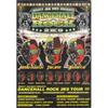 DVD MIGHTY JAM ROCK VARIOUS Dancehall Rock 2K9 Tour MJRDVD001 Mighty Jam Rock 2009 Япония Японский Клубный Танец Б/у