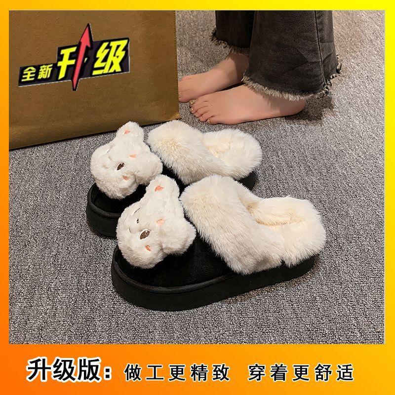 2025 Autumn and Winter New Fashion Home Fluffy Warm Cotton Slippers High Value Cute Bear Fluffy Slippers Outer Wear