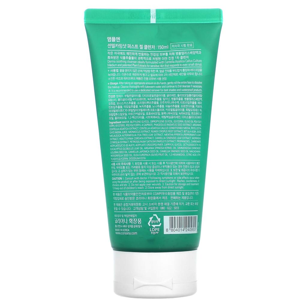 AMPLE:N Centel Calming Shot, первый очищающий гель, 5,07 жидких унций (150 мл)