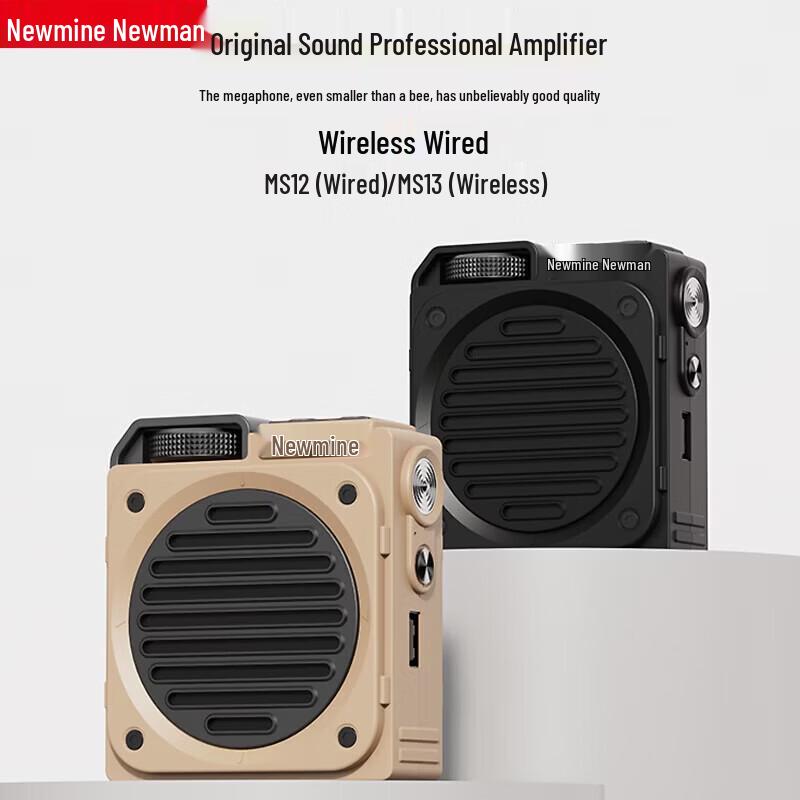 Портативный Bluetooth-усилитель голоса Newmine MS12 (Китайская версия)