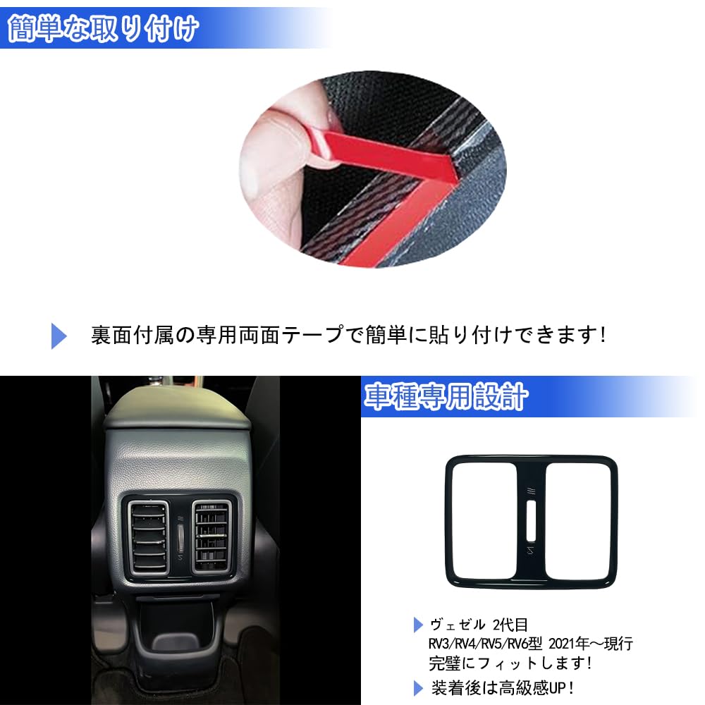 [GIKAKU] ДЛЯ Honda Vezel Совместимо с новым VEZEL RV3/RV4/RV5/RV6