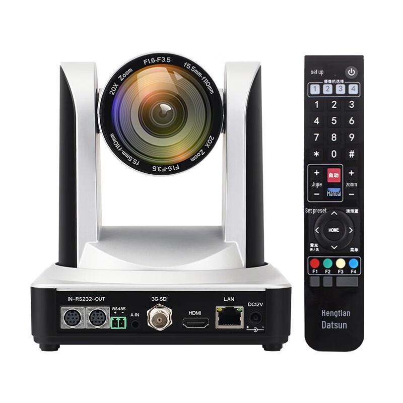 TCHD TC-980S-USB HD Video Conferencing Camera