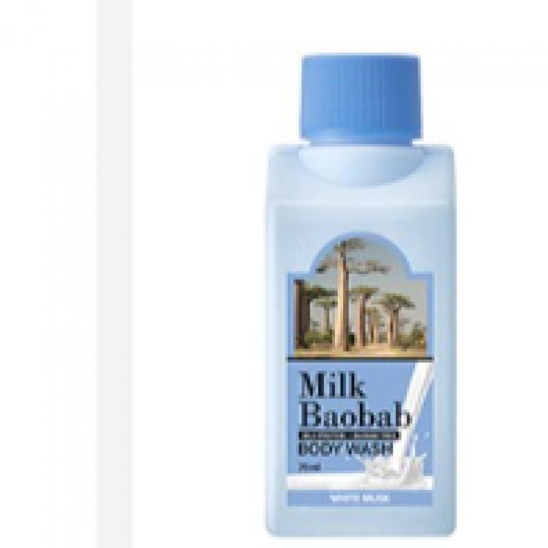 Milk Baobab White Musk Travel Kit  Amenity Set 