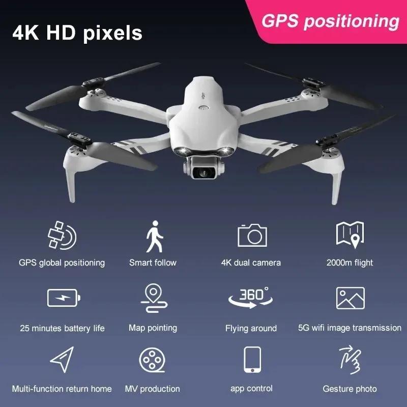 4K HD одиночная камера с GPS 5G WIFI широкоугольный складной летательный аппарат профессиональный дрон K3/E99 угол FPV передача в реальном времени RC