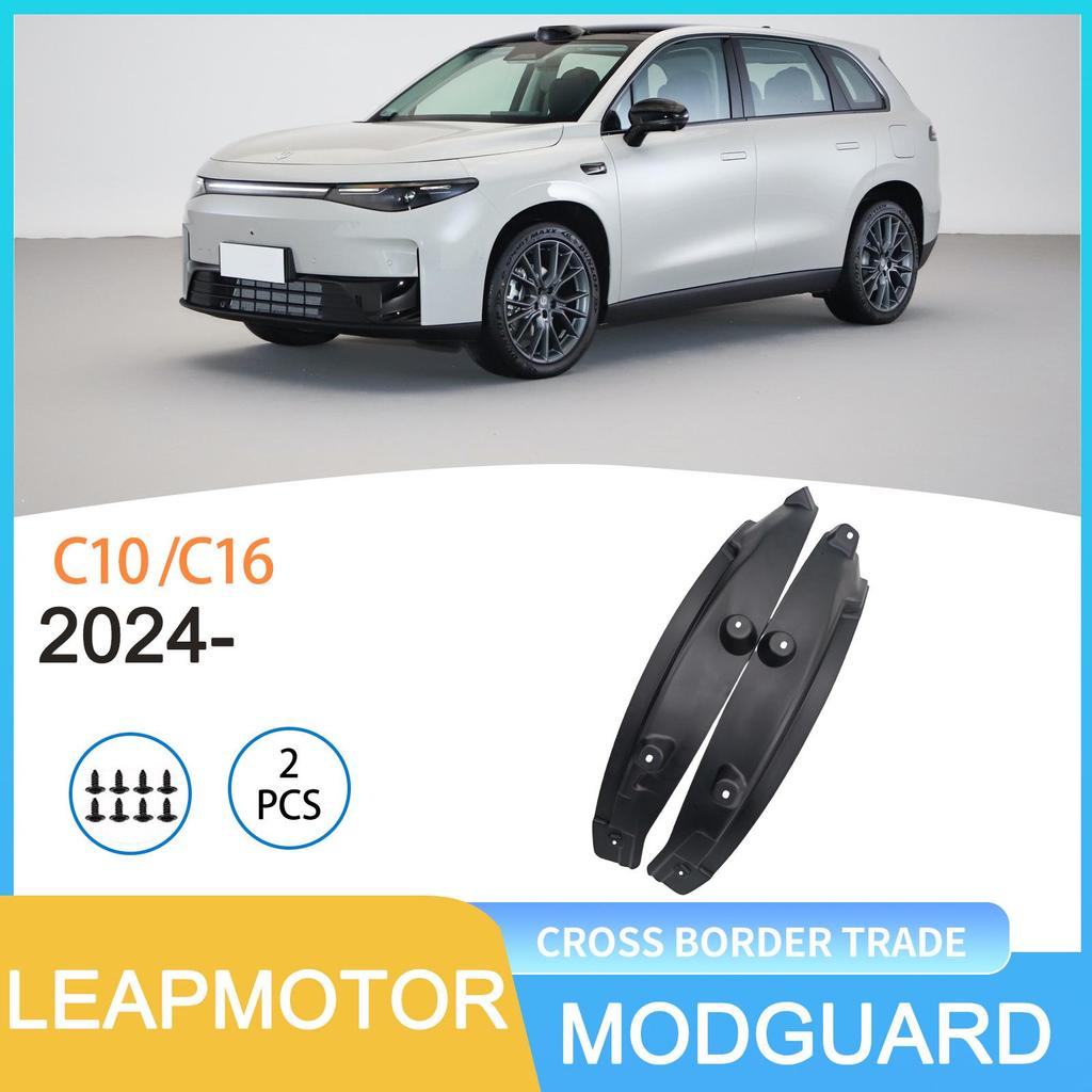 Leapmotor C10/C16 2024 Заднее колесо Внутренний подкрылок
