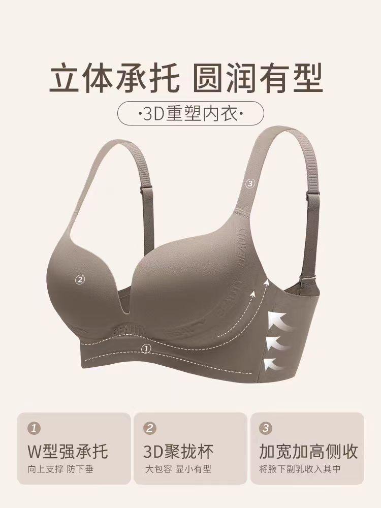 Underwear women's big breasts show small thin styles, no steel rings, gather and close the secondary breasts, anti-sagging upper support bra cover set
