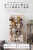 Plush Toy Storage Hammock Wall 52cm Large Capacity Wall for Fandom Indoor Use 4 [Rinasora] Hanging, Wide, Pocket, Activities, Dolls, (White, Tiers)