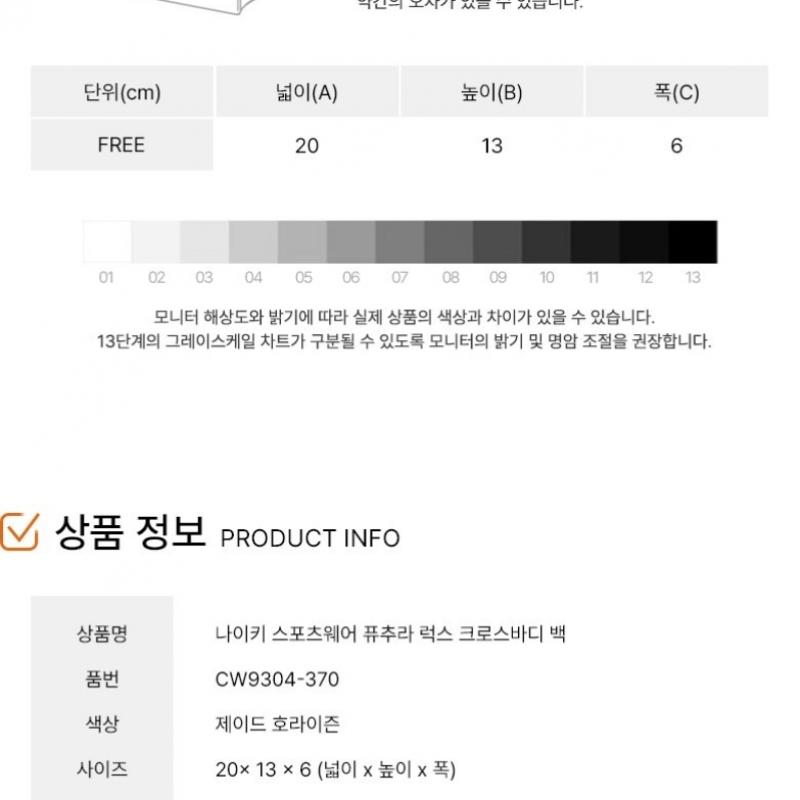 Nike Nsw Futura Luxe Crossbody Bag