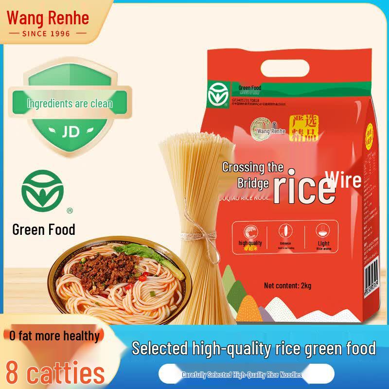 Wang Ren He Premium Rice Noodles