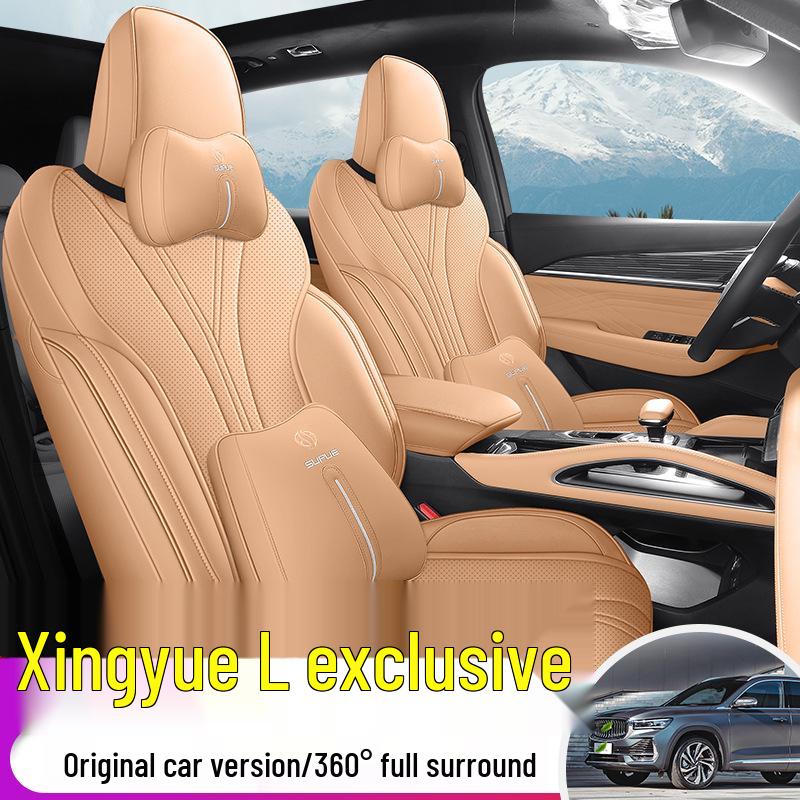 Всесезонная полностью кожаная подушка для сиденья автомобиля для Xingyue L, пятиместная модель