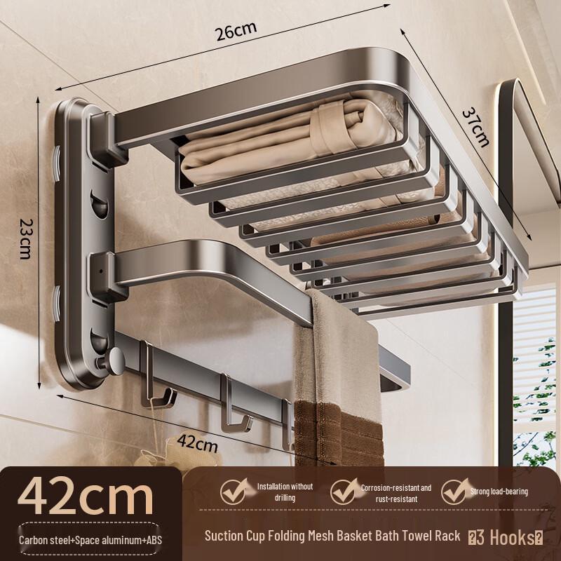 Miling No-Drill Folding Wall Towel Rack
